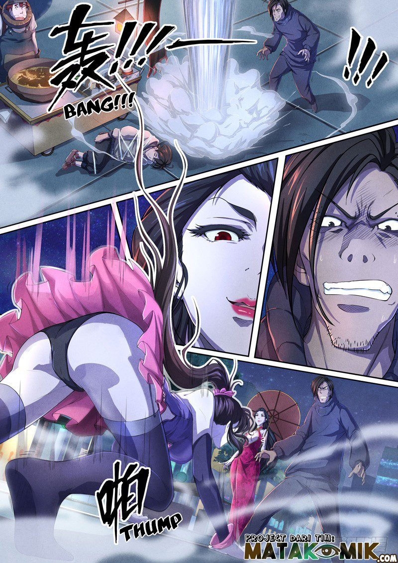 The Missing Gate Chapter 46 - halaman 2