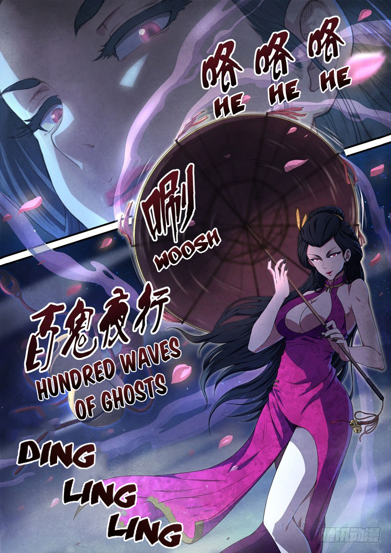 The Missing Gate Chapter 48 - halaman 9