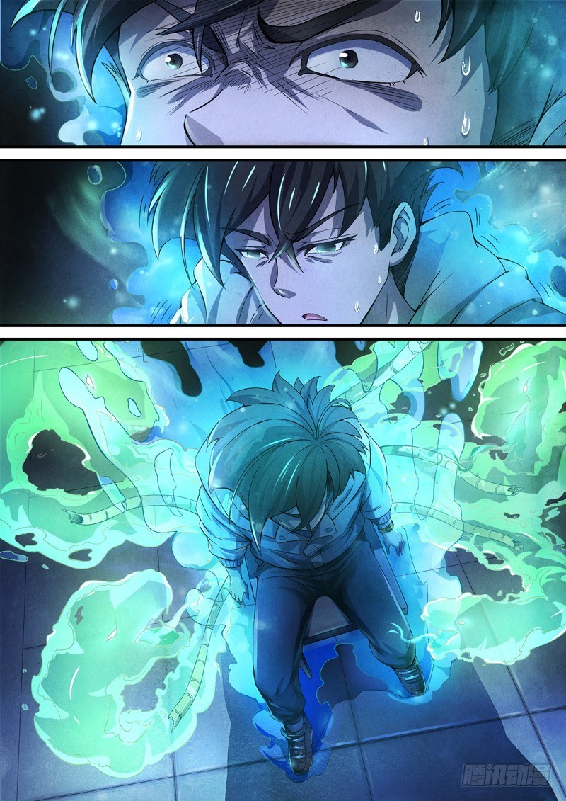The Missing Gate Chapter 6 - halaman 7