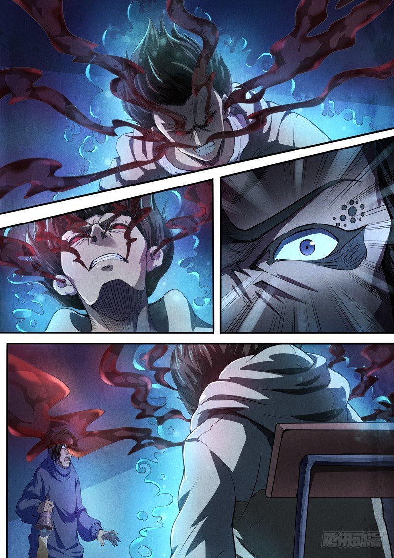 The Missing Gate Chapter 6 - halaman 9