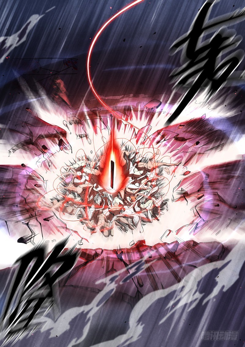 The Missing Gate Chapter 9 - halaman 11