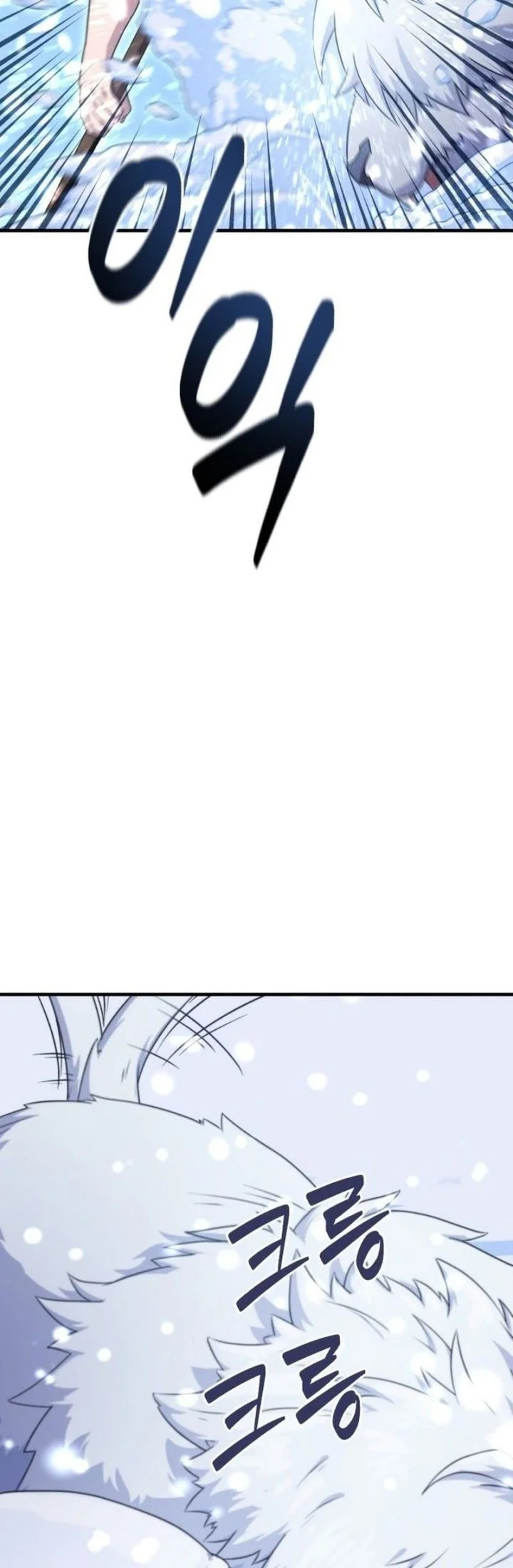 The Modern Life of the Absolute Chapter 1 - halaman 81