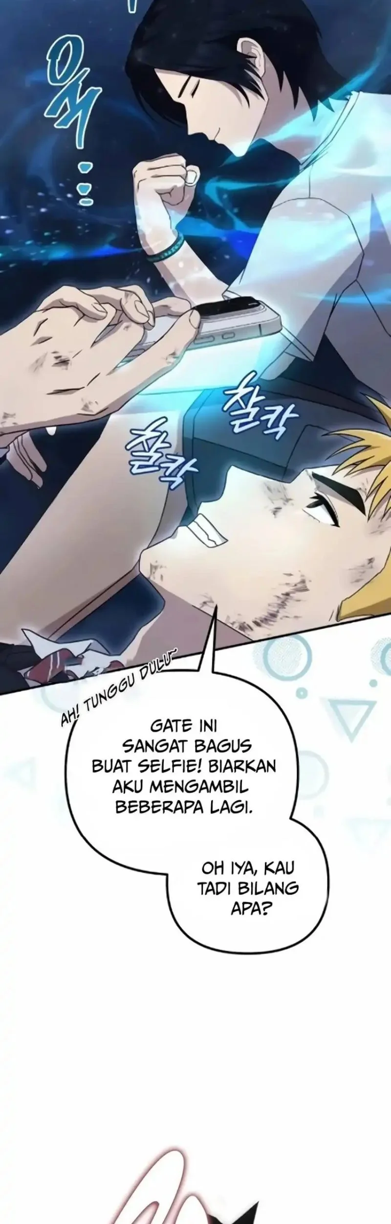 The Modern Life of the Absolute Chapter 11 - halaman 47