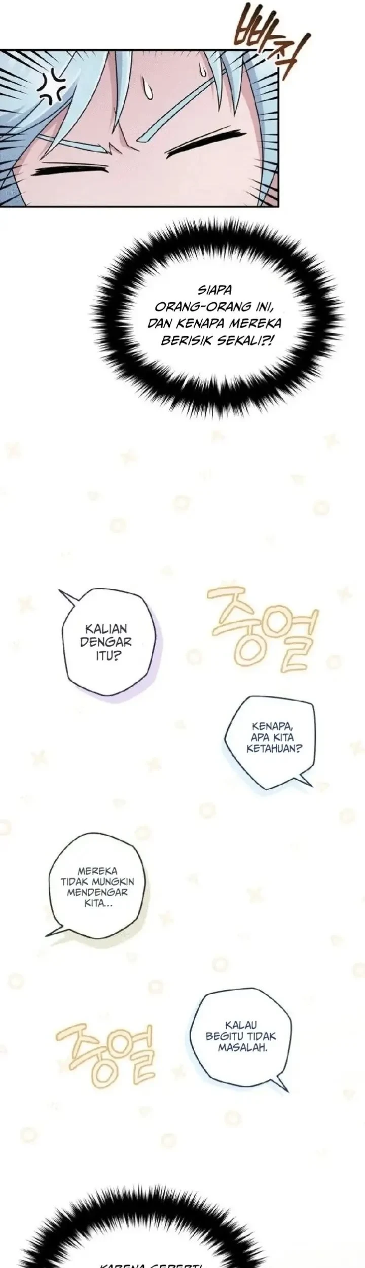 The Modern Life of the Absolute Chapter 25 - halaman 46