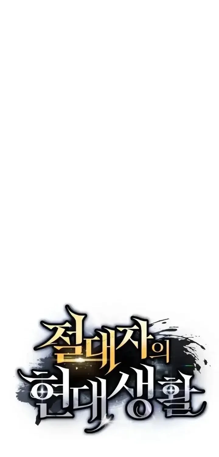 The Modern Life of the Absolute Chapter 32 - halaman 6