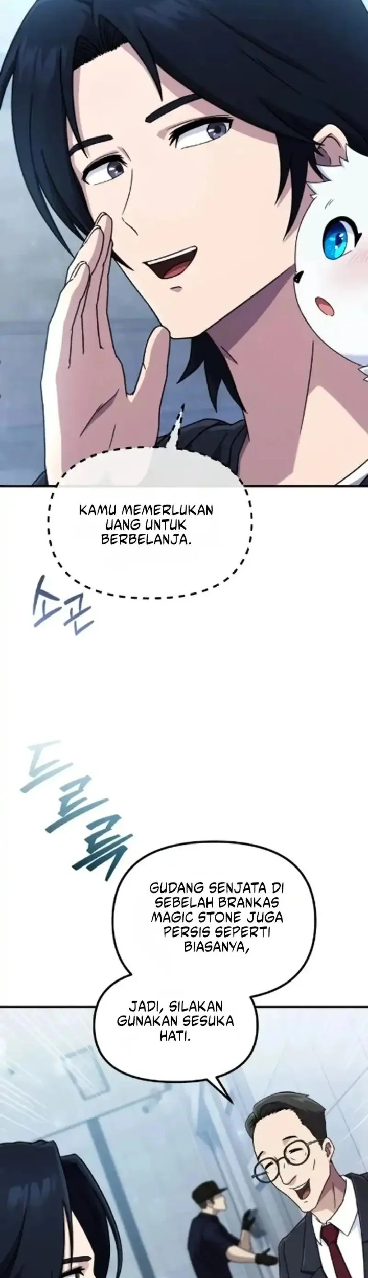 The Modern Life of the Absolute Chapter 5 - halaman 19