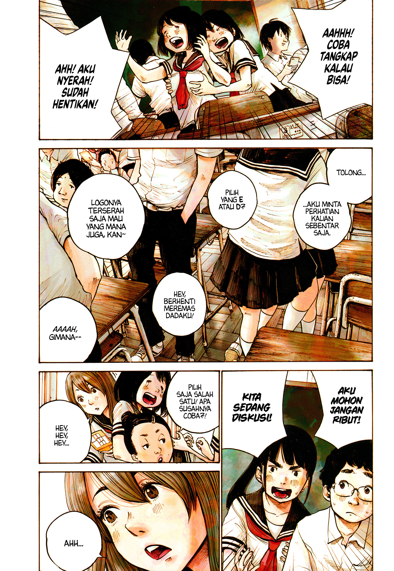 The Monster Rec-chan Chapter 0 - halaman 1