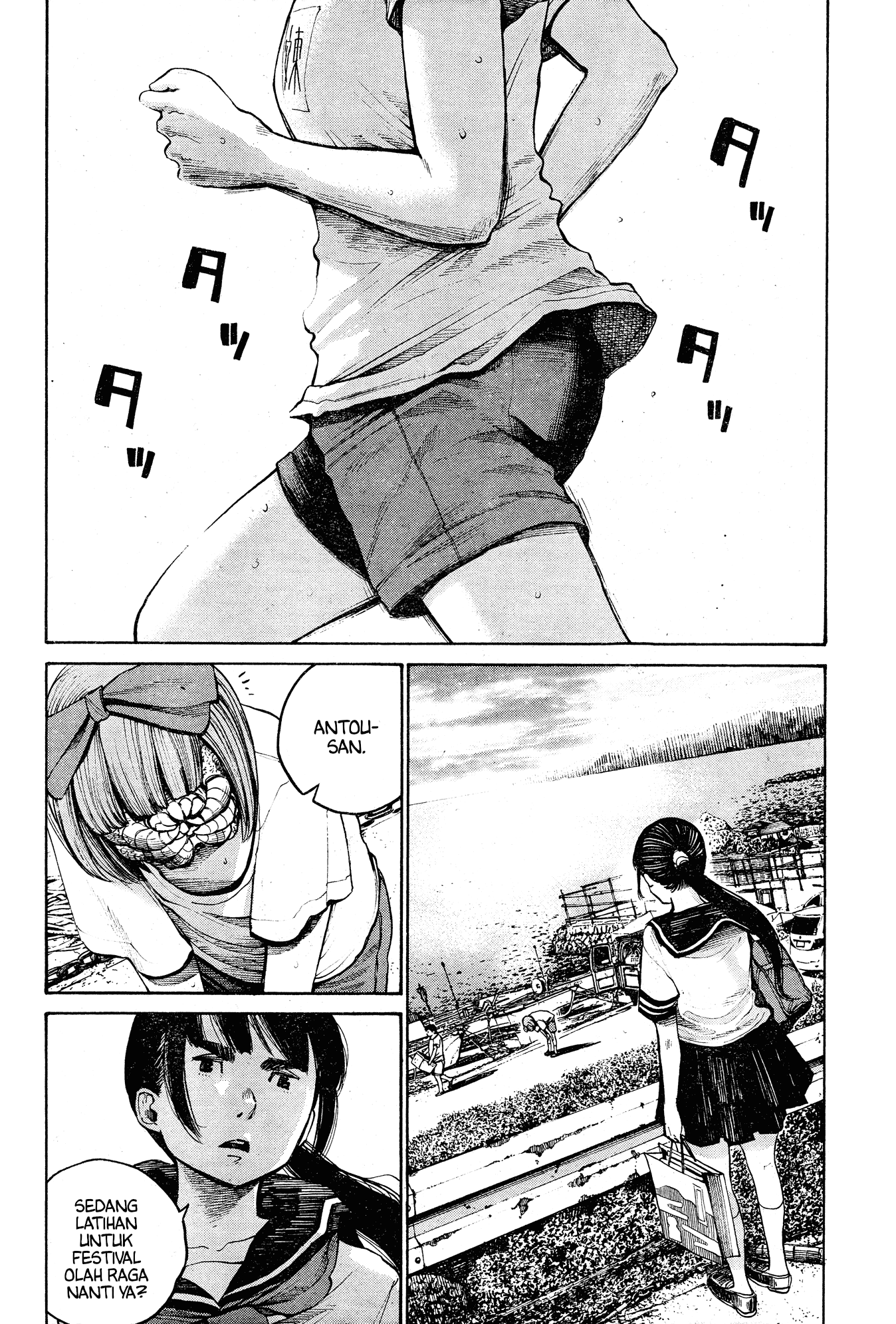 The Monster Rec-chan Chapter 0 - halaman 15