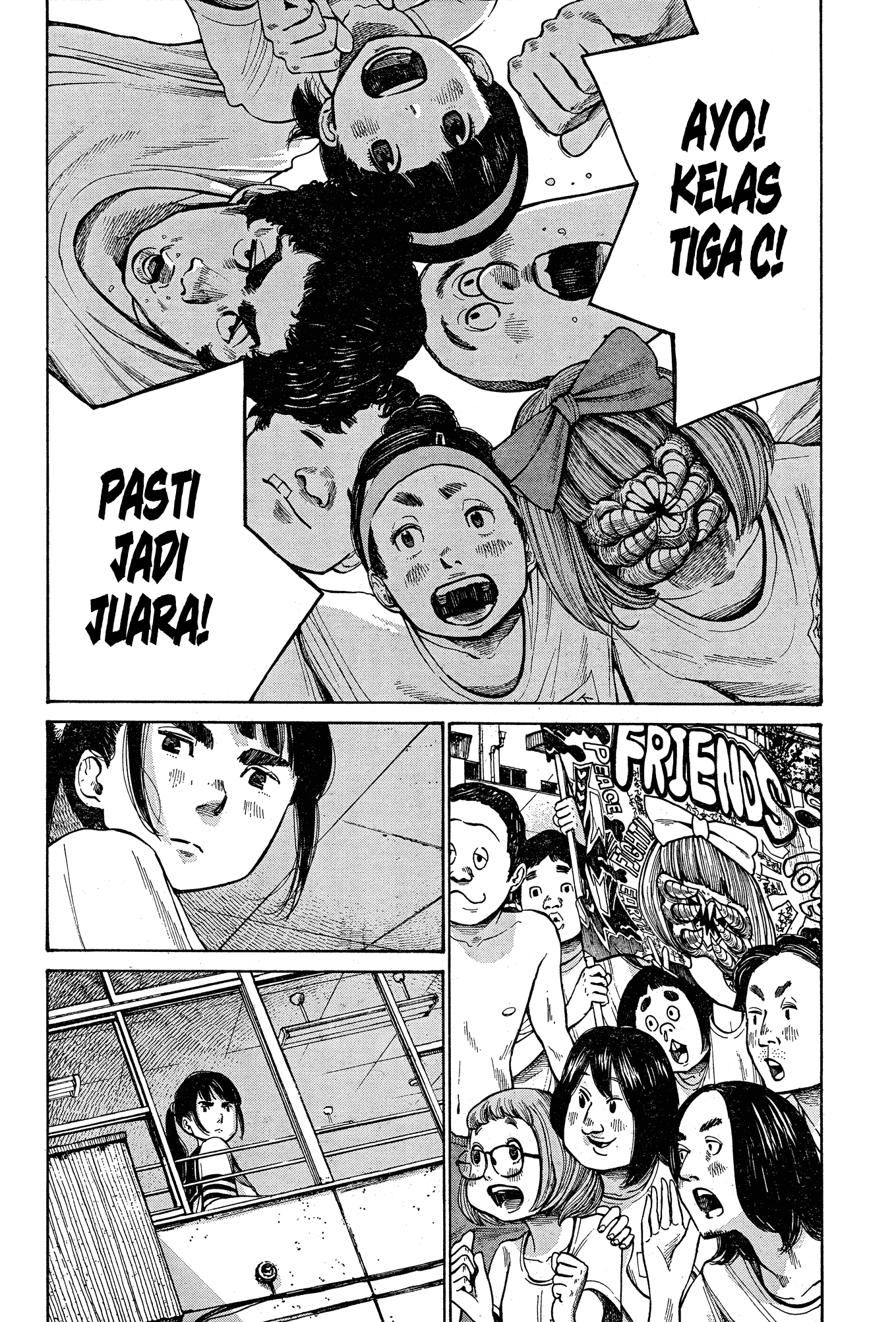 The Monster Rec-chan Chapter 0 - halaman 17