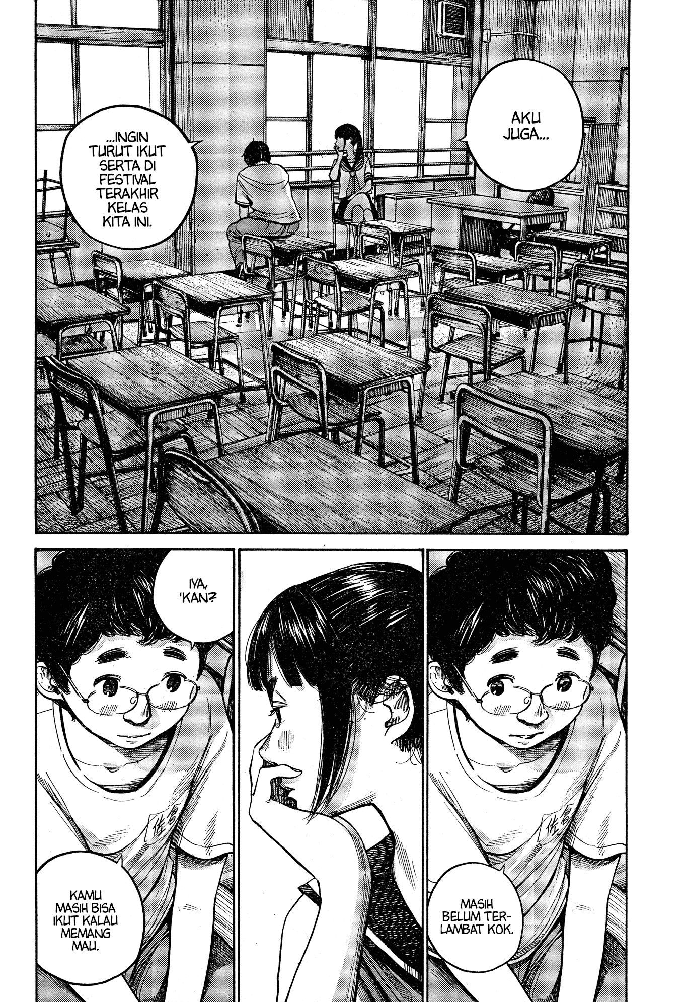 The Monster Rec-chan Chapter 0 - halaman 19