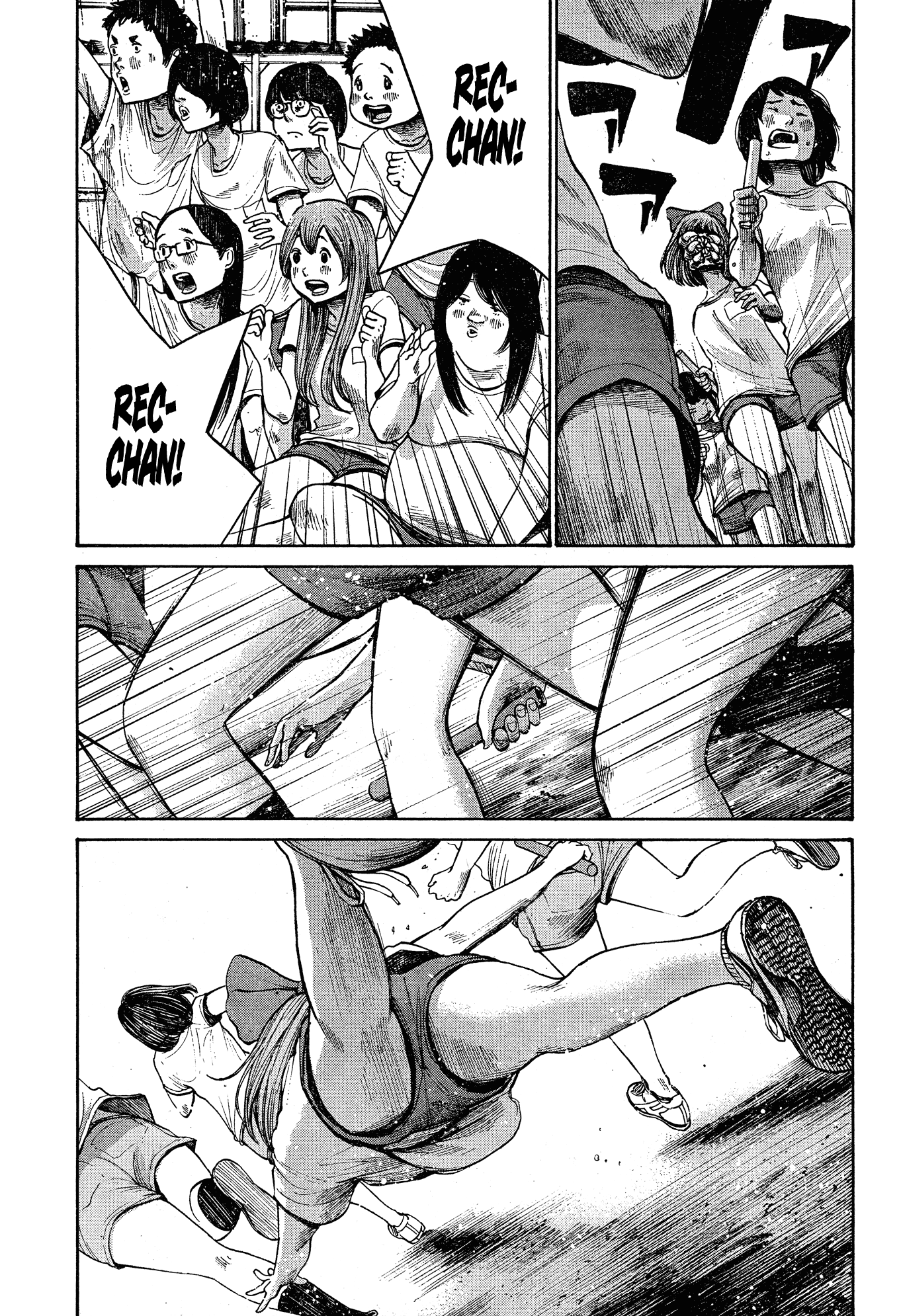 The Monster Rec-chan Chapter 0 - halaman 24