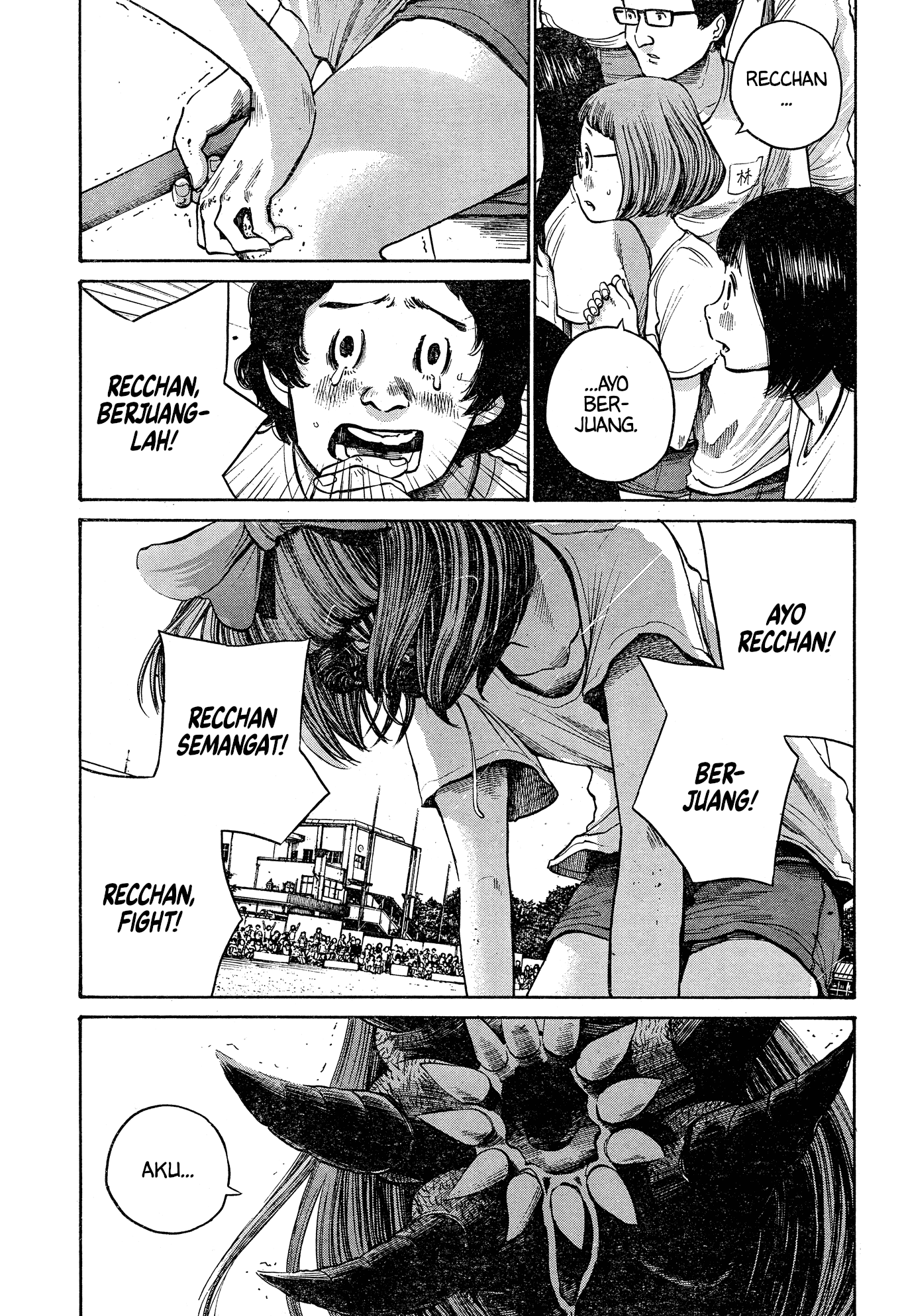 The Monster Rec-chan Chapter 0 - halaman 26