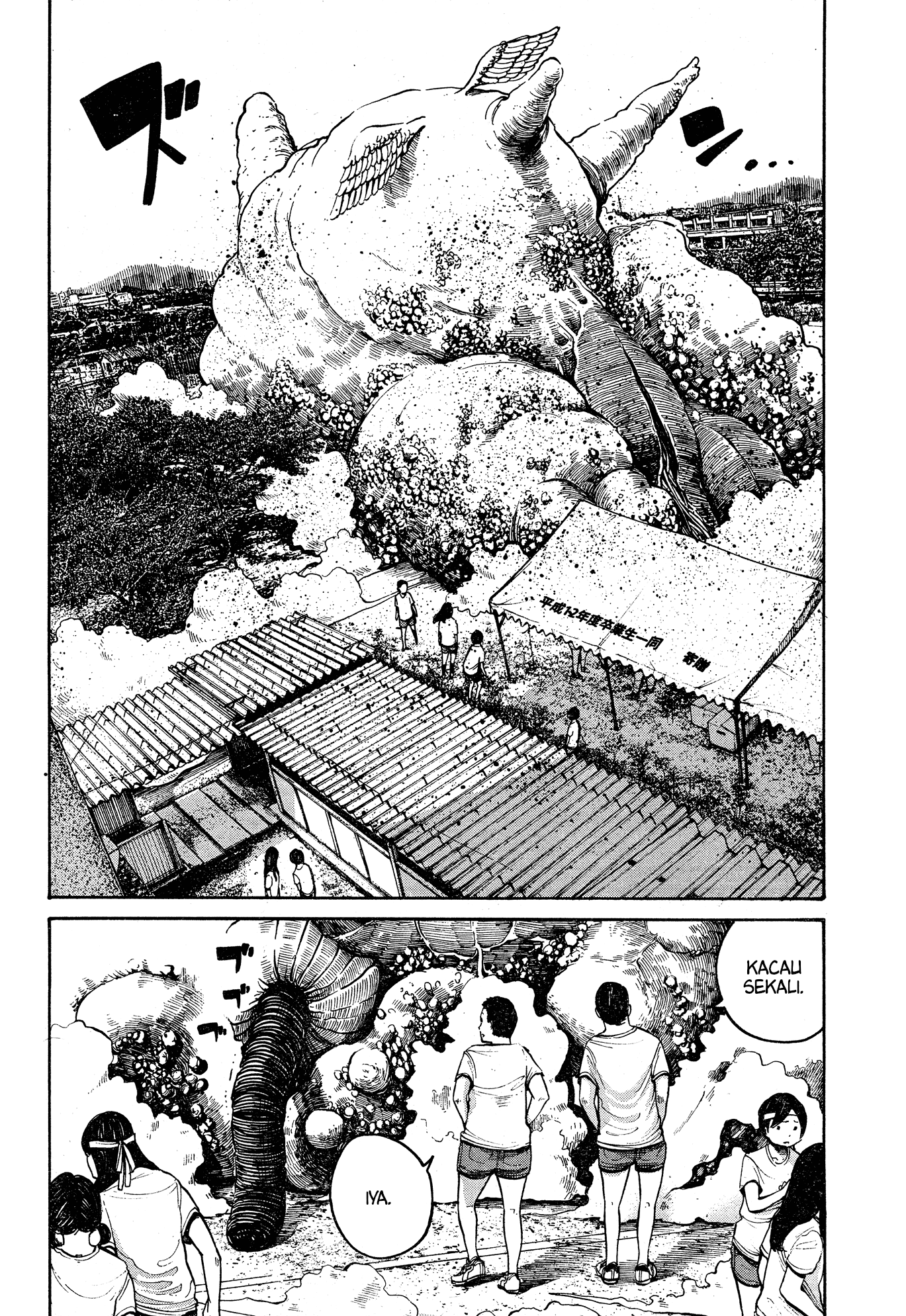 The Monster Rec-chan Chapter 0 - halaman 31