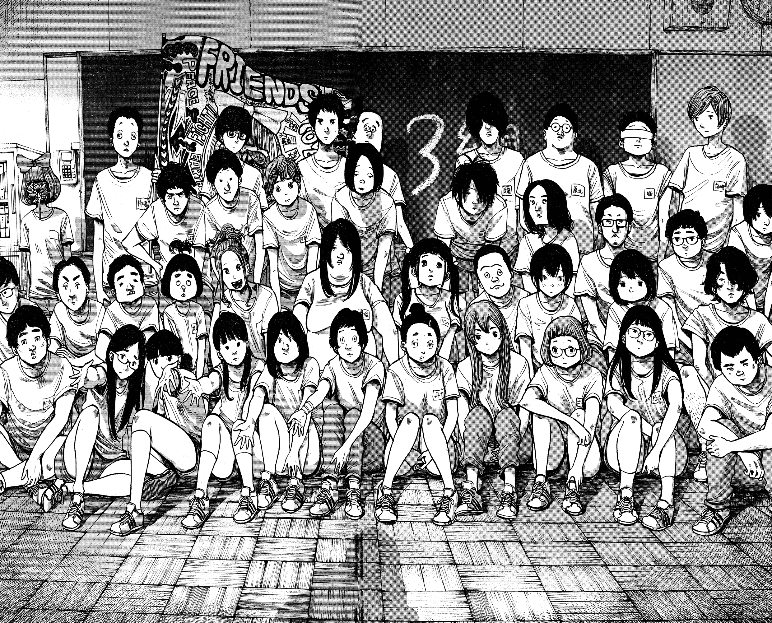The Monster Rec-chan Chapter 0 - halaman 35