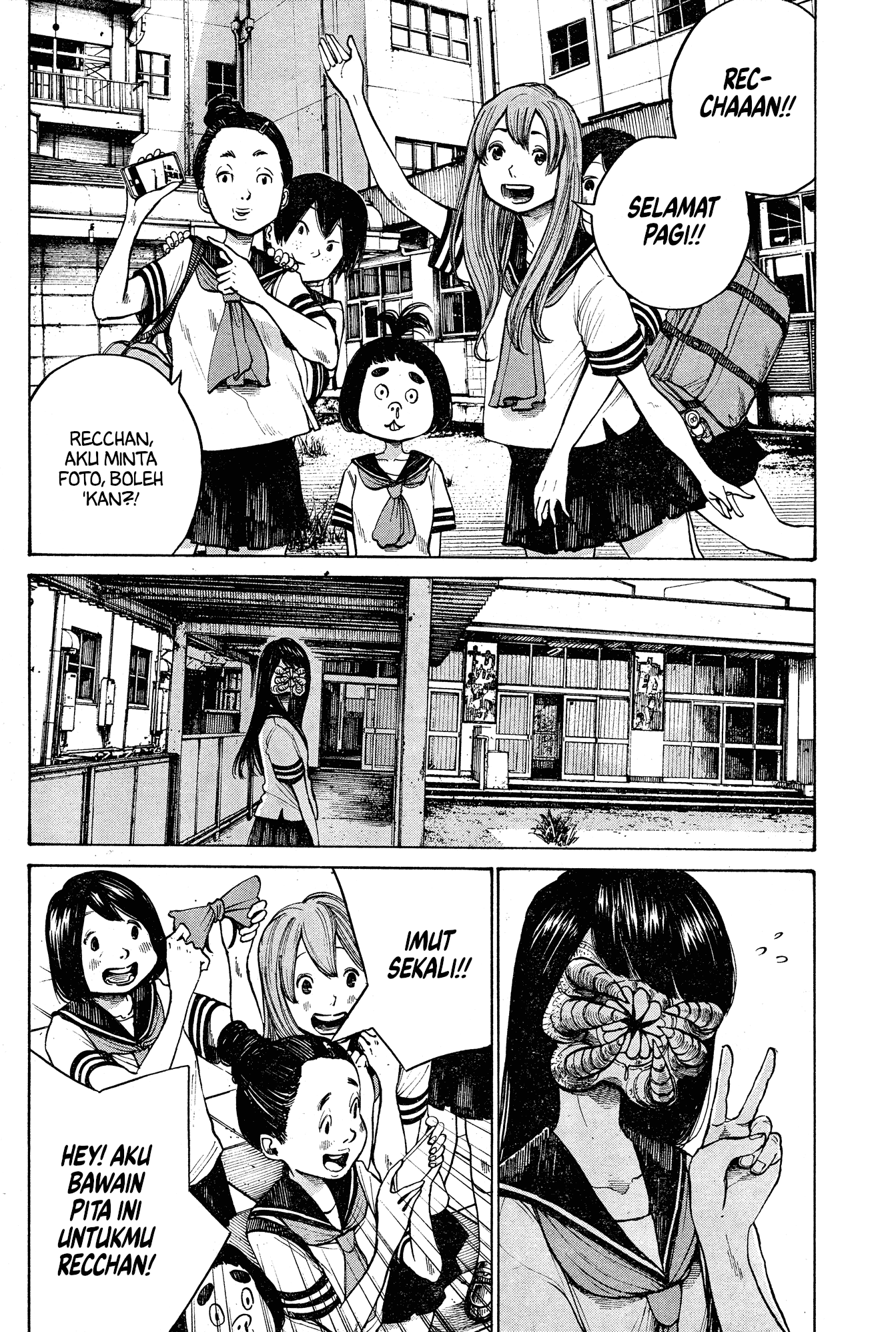 The Monster Rec-chan Chapter 0 - halaman 7