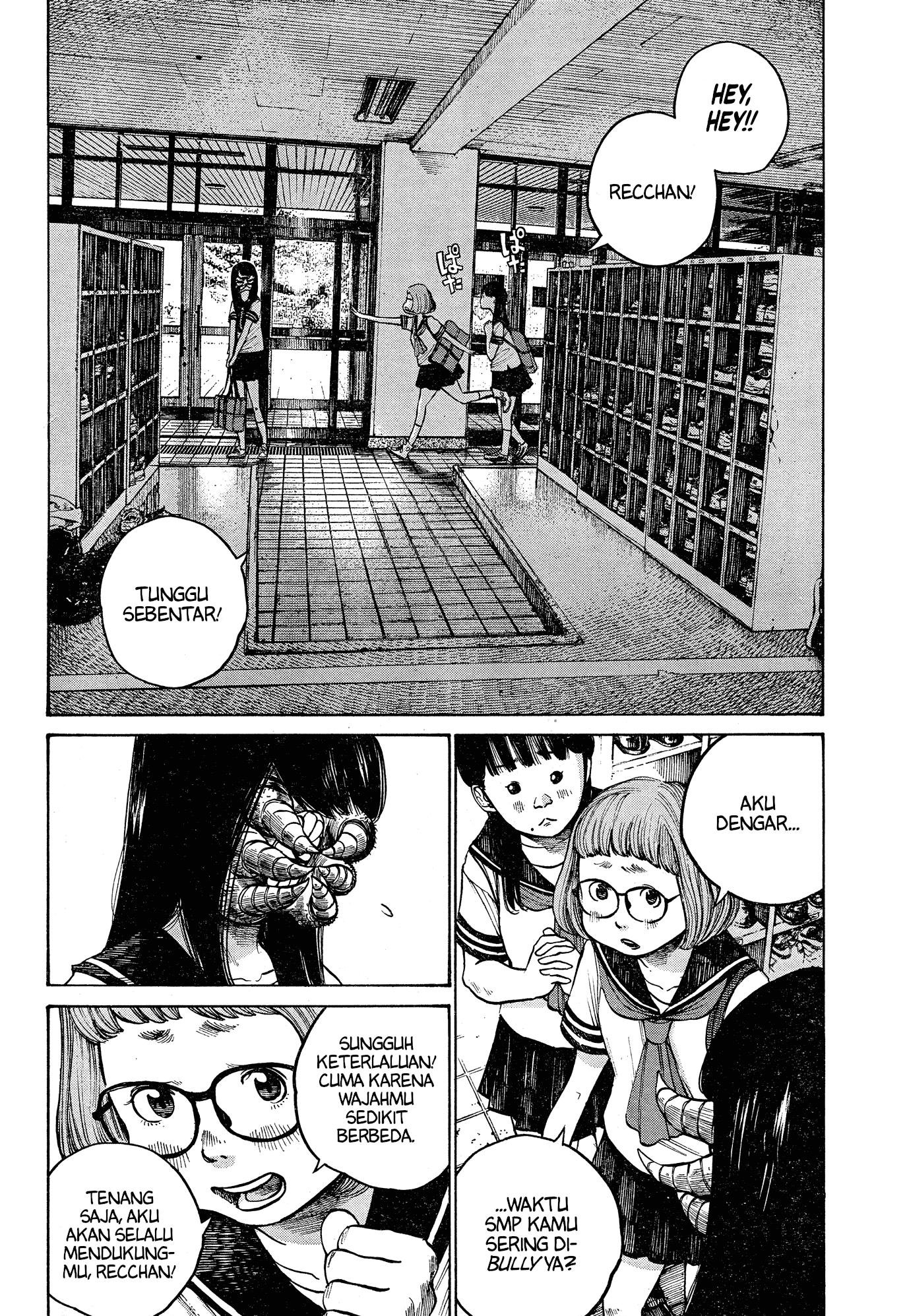 The Monster Rec-chan Chapter 0 - halaman 9