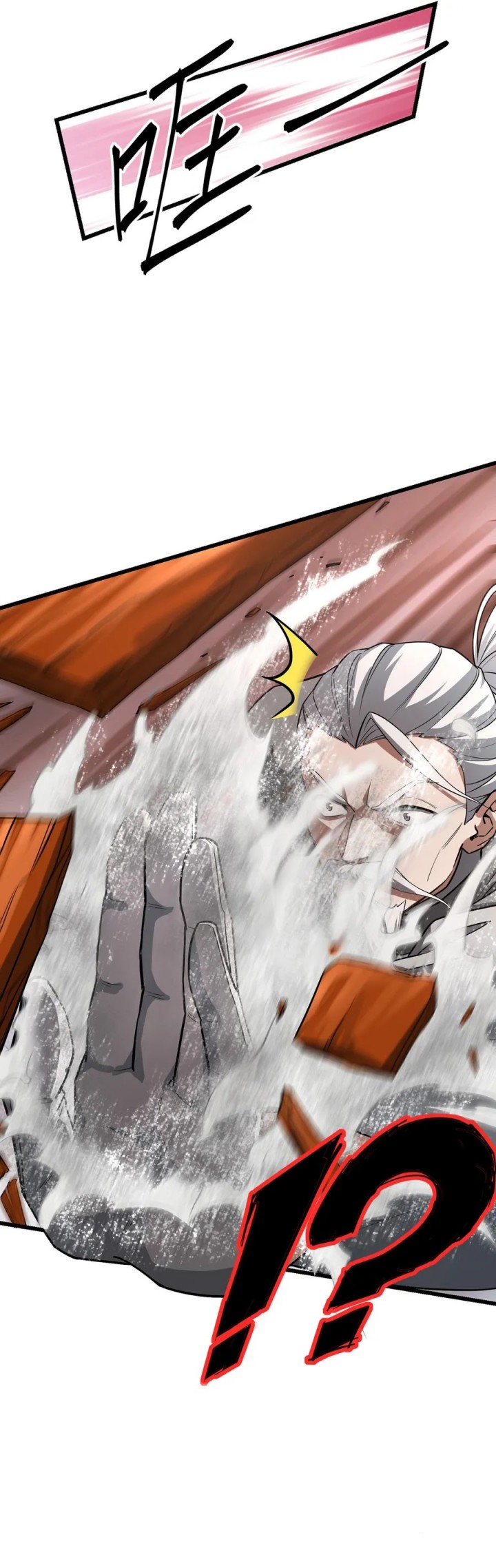 The More I Die the More Invincible I Become Chapter 12 - halaman 44
