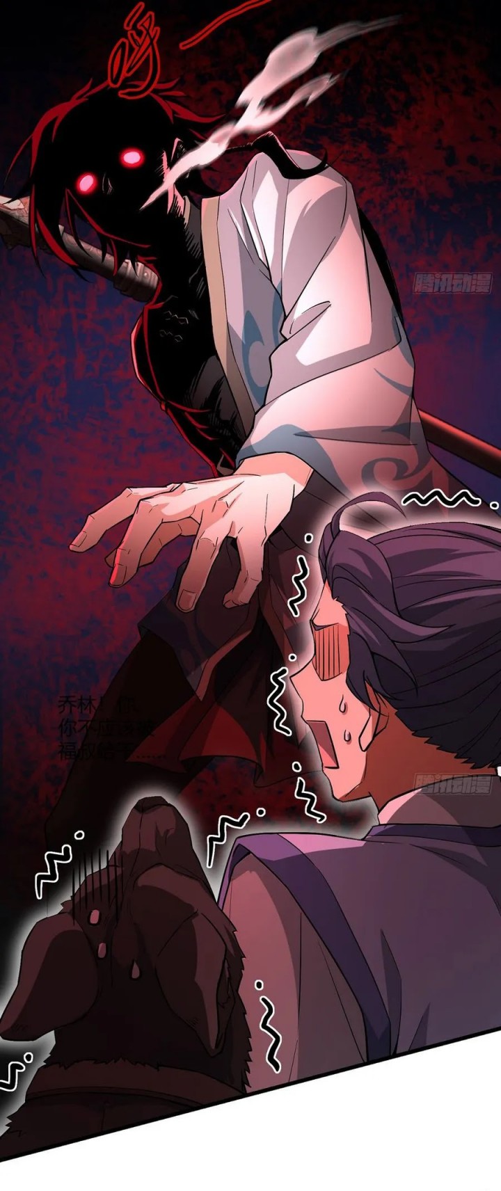 The More I Die the More Invincible I Become Chapter 14 - halaman 13