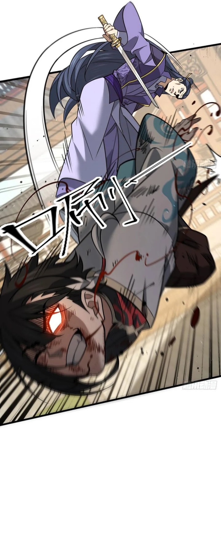 The More I Die the More Invincible I Become Chapter 15 - halaman 40