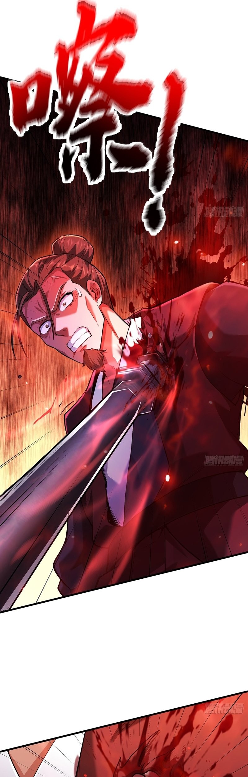 The More I Die the More Invincible I Become Chapter 18 - halaman 18