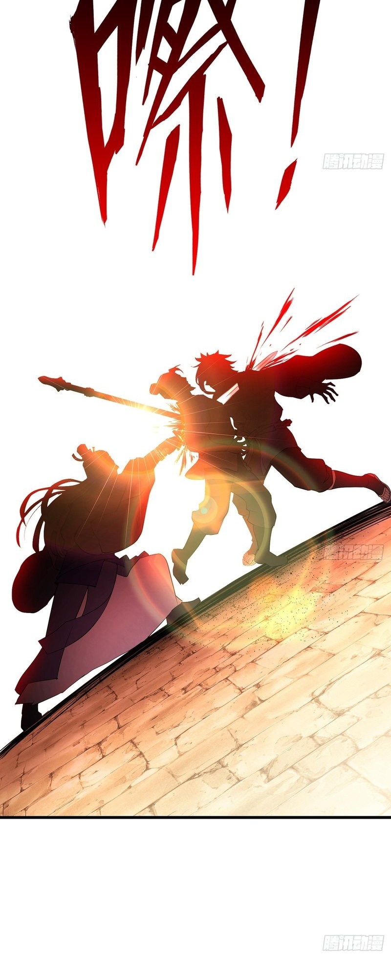 The More I Die the More Invincible I Become Chapter 18 - halaman 23