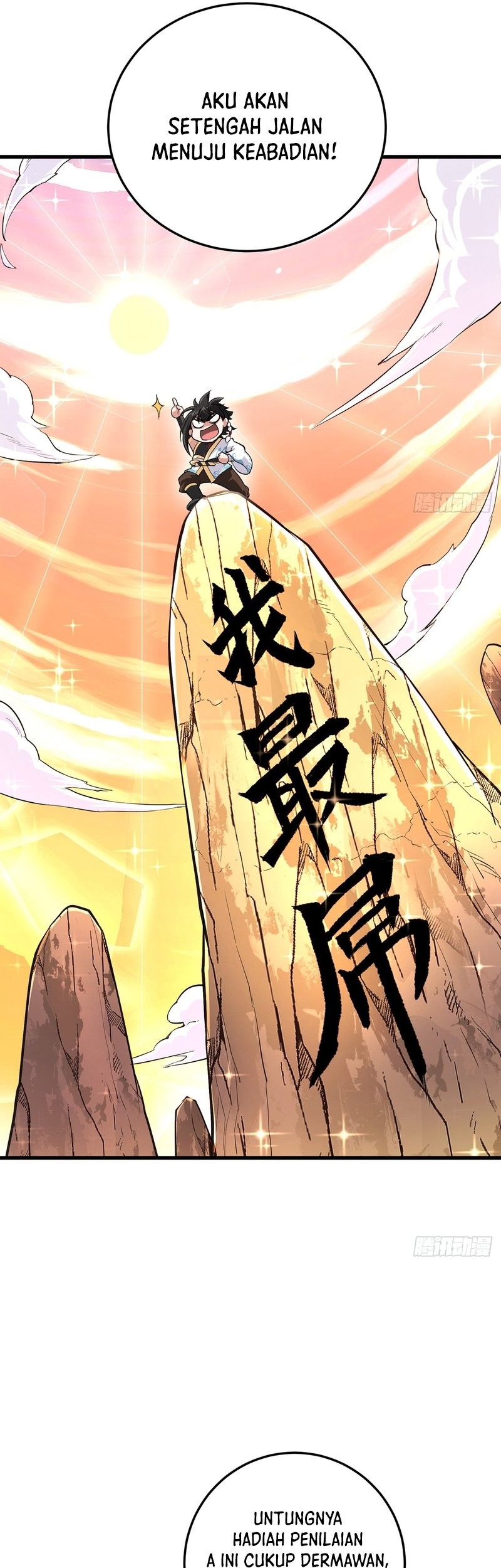 The More I Die the More Invincible I Become Chapter 18 - halaman 33