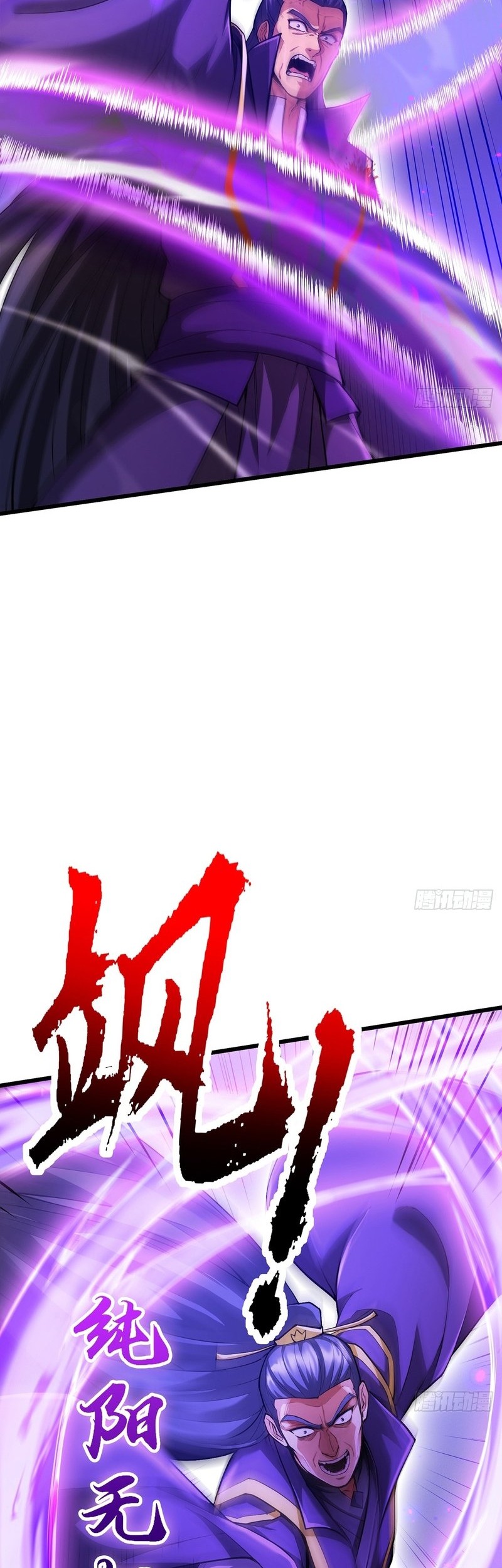 The More I Die the More Invincible I Become Chapter 19 - halaman 21