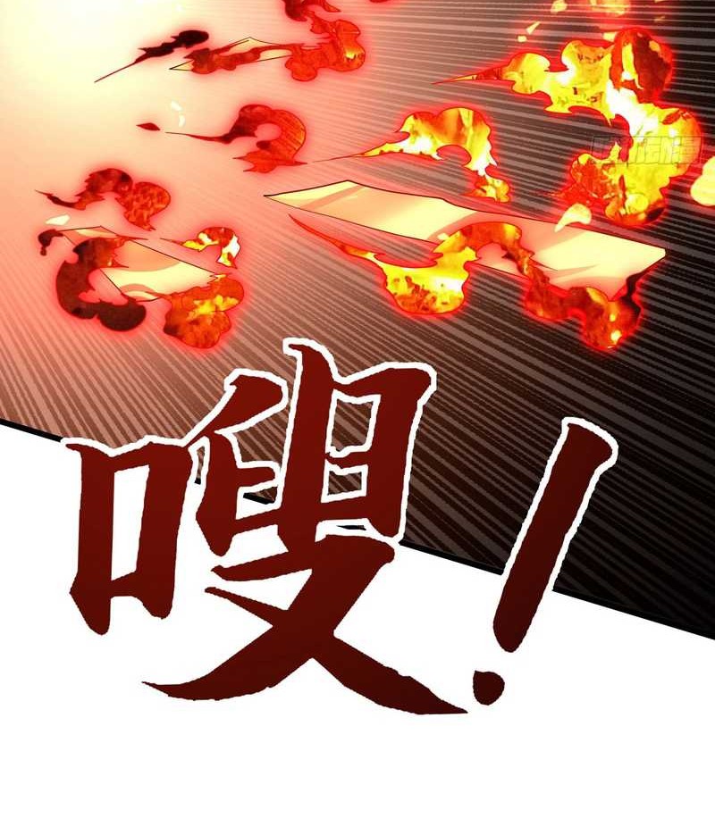 The More I Die the More Invincible I Become Chapter 34 - halaman 32