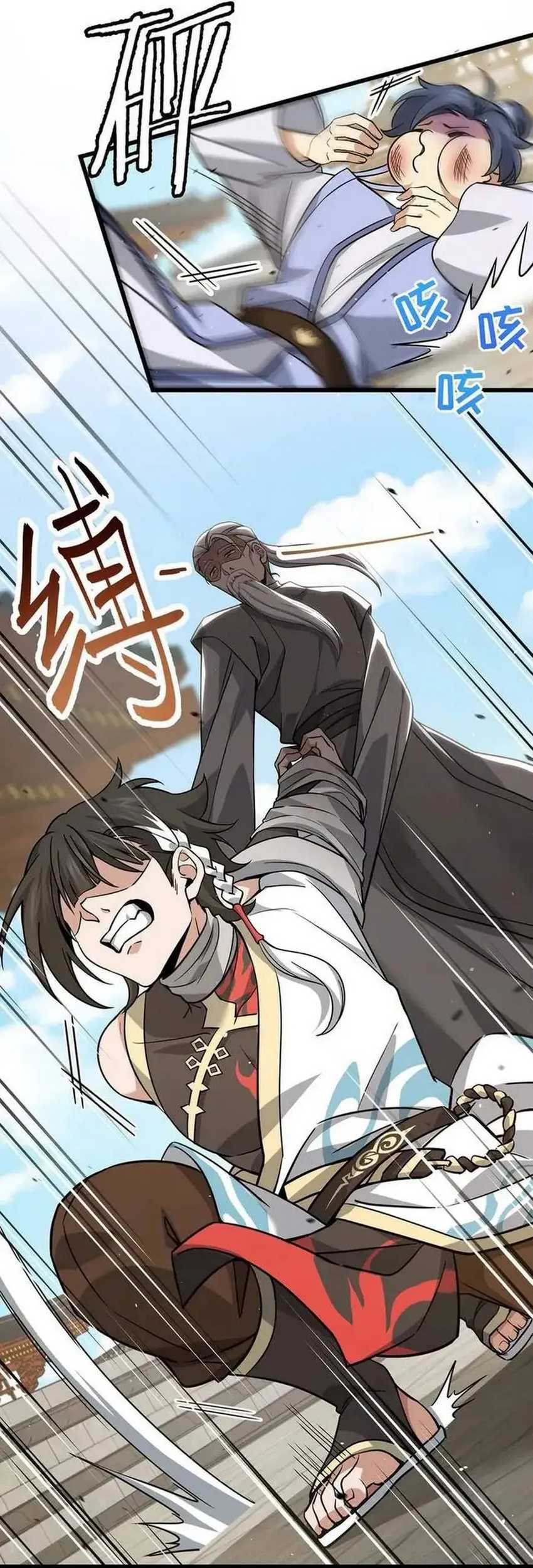 The More I Die the More Invincible I Become Chapter 4 - halaman 8