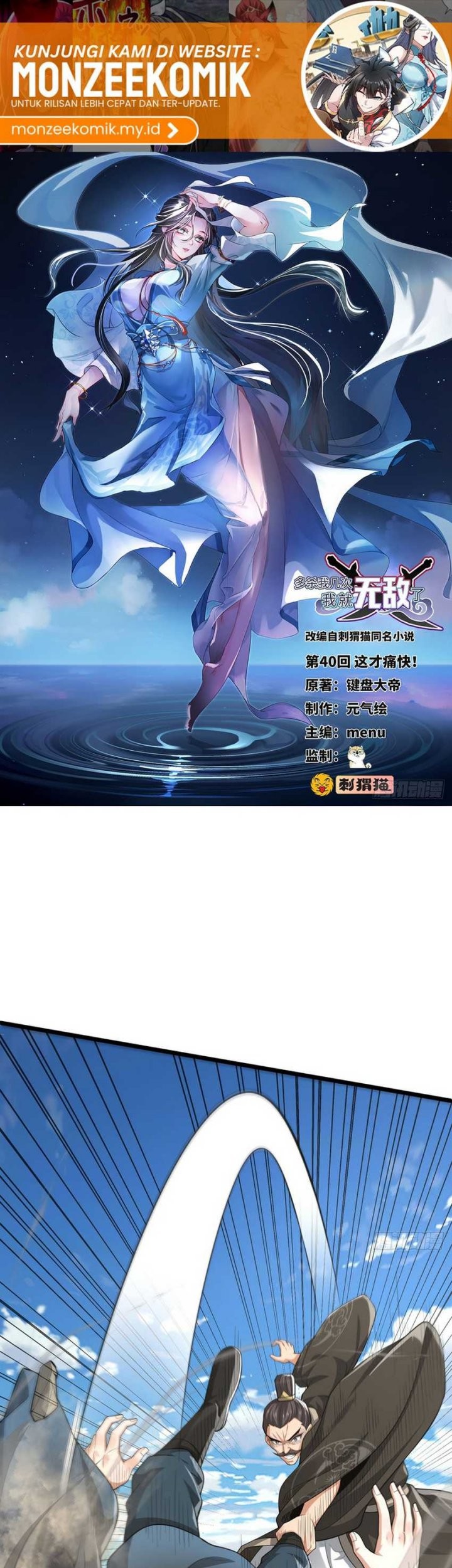 The More I Die the More Invincible I Become Chapter 40 - halaman 3