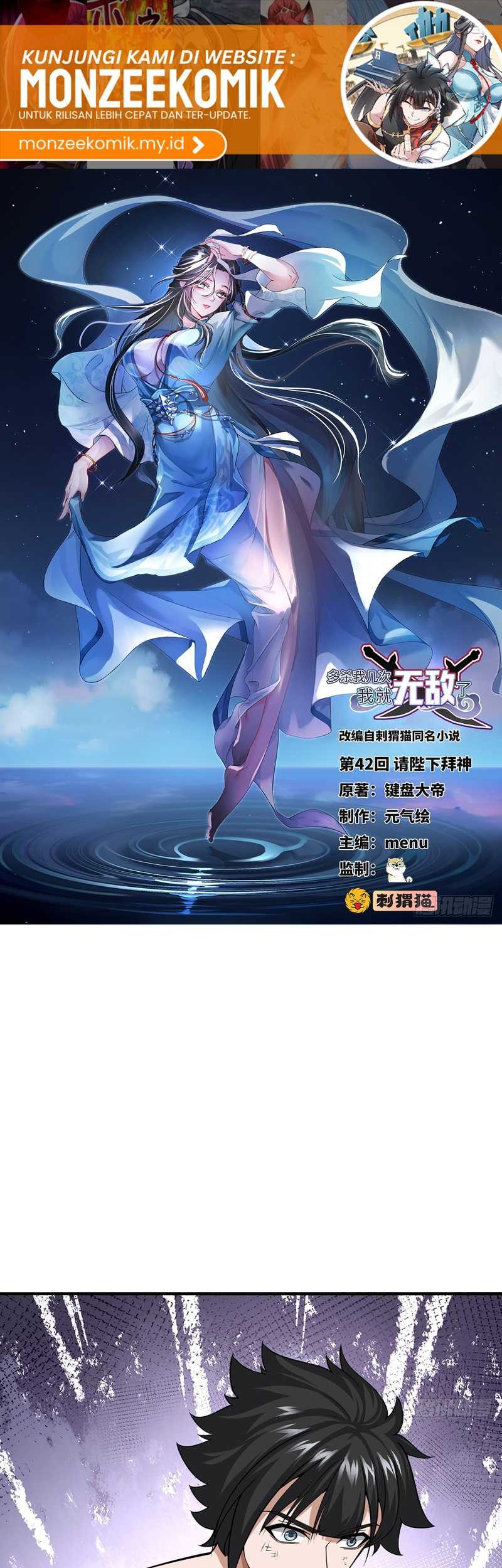 The More I Die the More Invincible I Become Chapter 42 - halaman 3