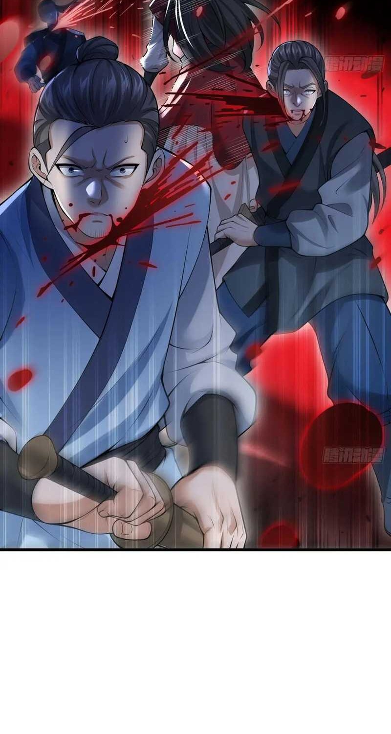 The More I Die the More Invincible I Become Chapter 43 - halaman 11