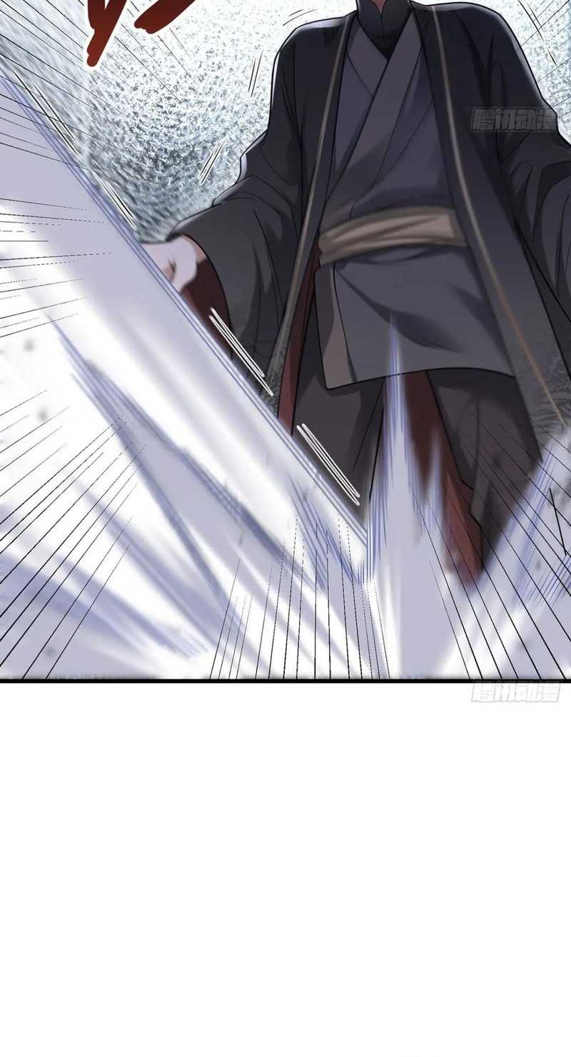 The More I Die the More Invincible I Become Chapter 43 - halaman 20