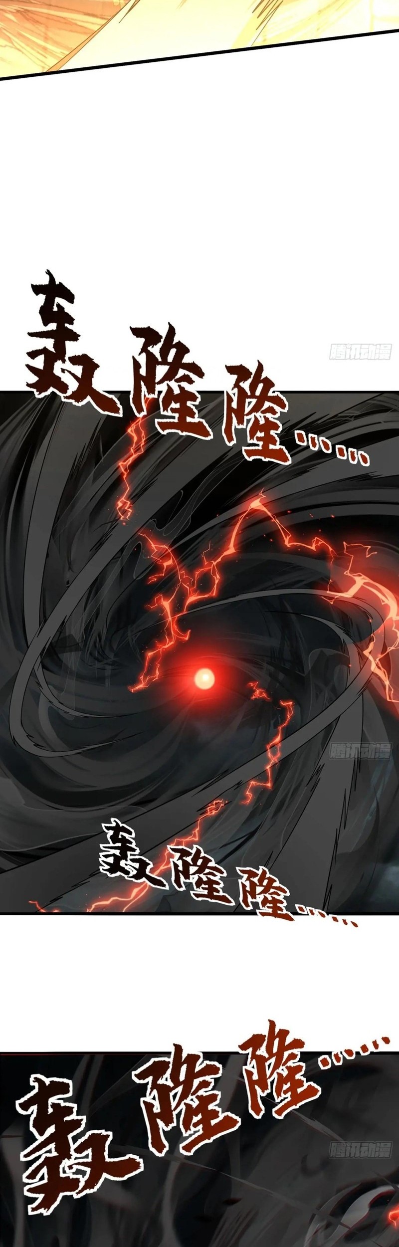 The More I Die the More Invincible I Become Chapter 45 - halaman 45
