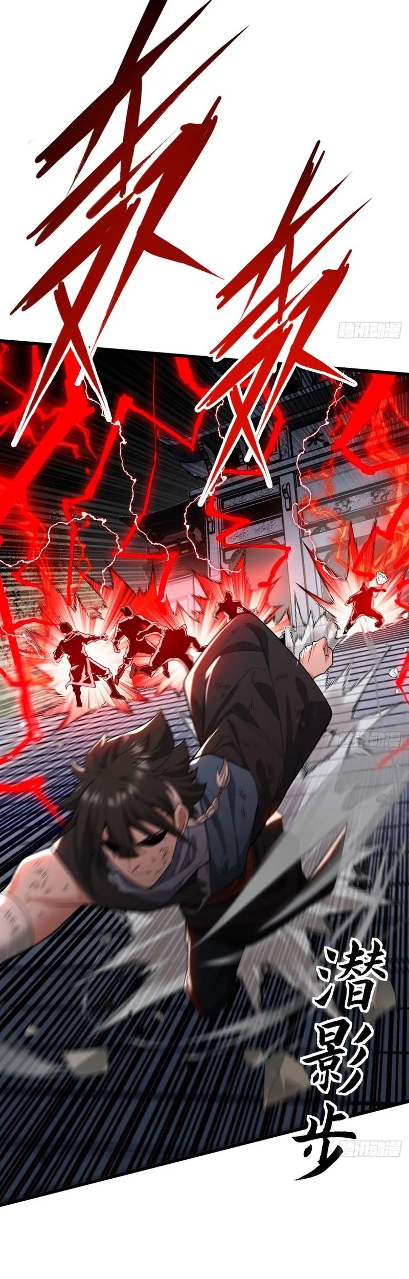 The More I Die the More Invincible I Become Chapter 45 - halaman 52