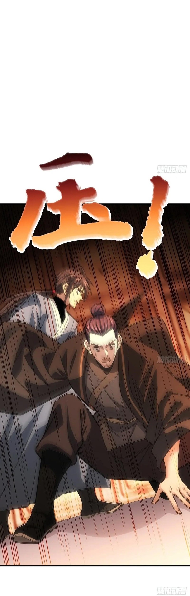 The More I Die the More Invincible I Become Chapter 46 - halaman 34