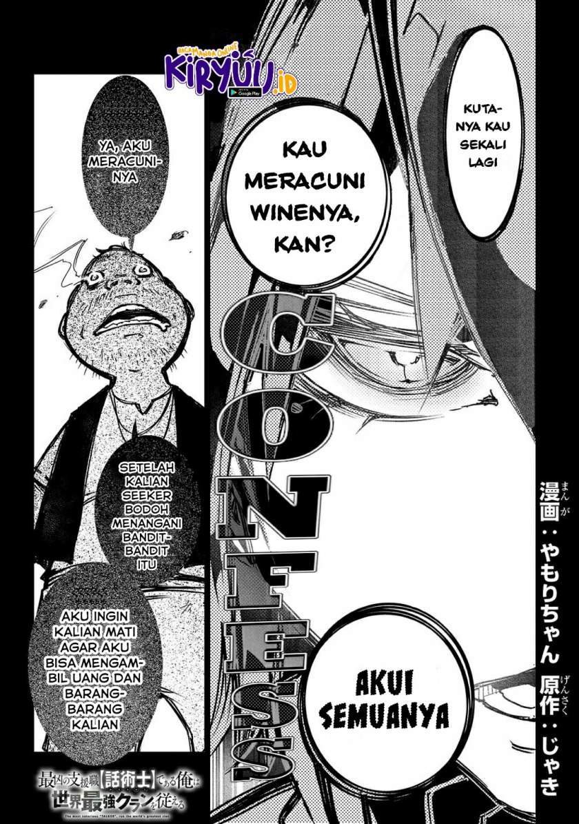 The Most Notorious “Talker” Runs the World’s Greatest Clan Chapter 15 - halaman 2