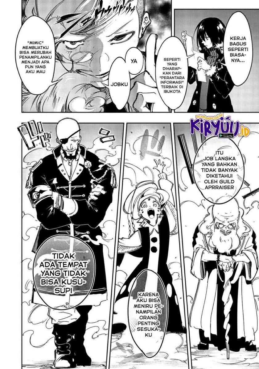The Most Notorious “Talker” Runs the World’s Greatest Clan Chapter 17 - halaman 13