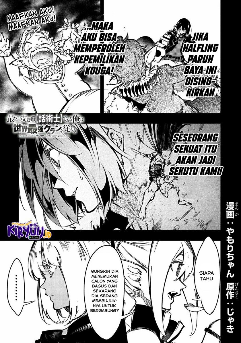 The Most Notorious “Talker” Runs the World’s Greatest Clan Chapter 19 - halaman 2