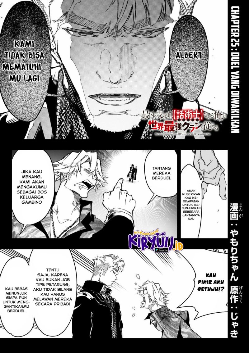 The Most Notorious “Talker” Runs the World’s Greatest Clan Chapter 25 - halaman 2
