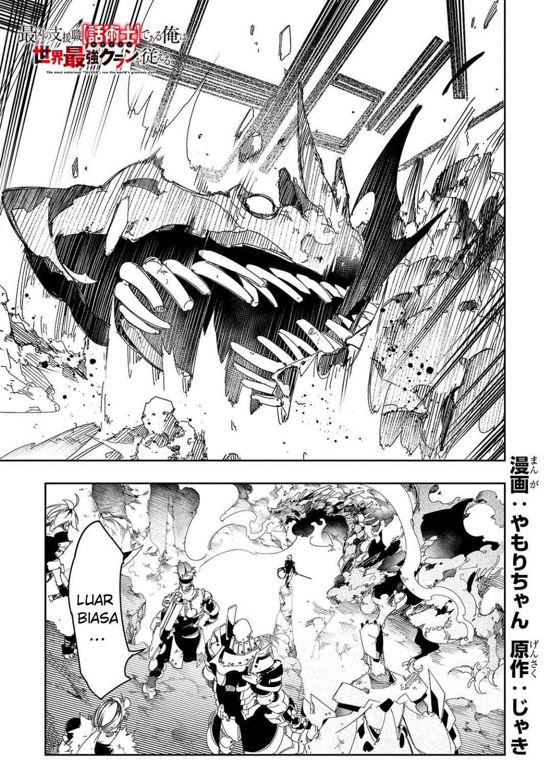 The Most Notorious “Talker” Runs the World’s Greatest Clan Chapter 29 - halaman 2