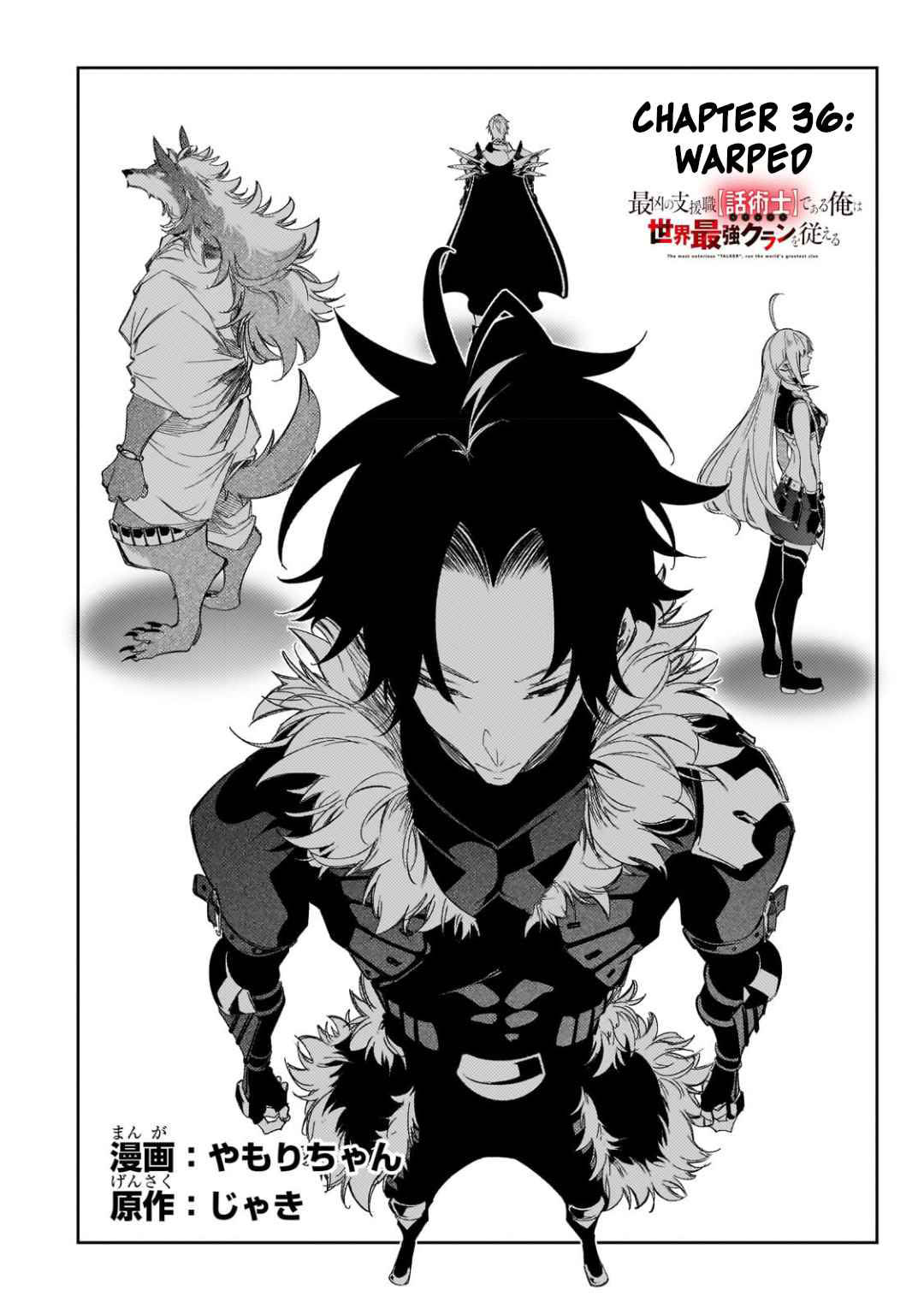 The Most Notorious “Talker” Runs the World’s Greatest Clan Chapter 36 - halaman 7