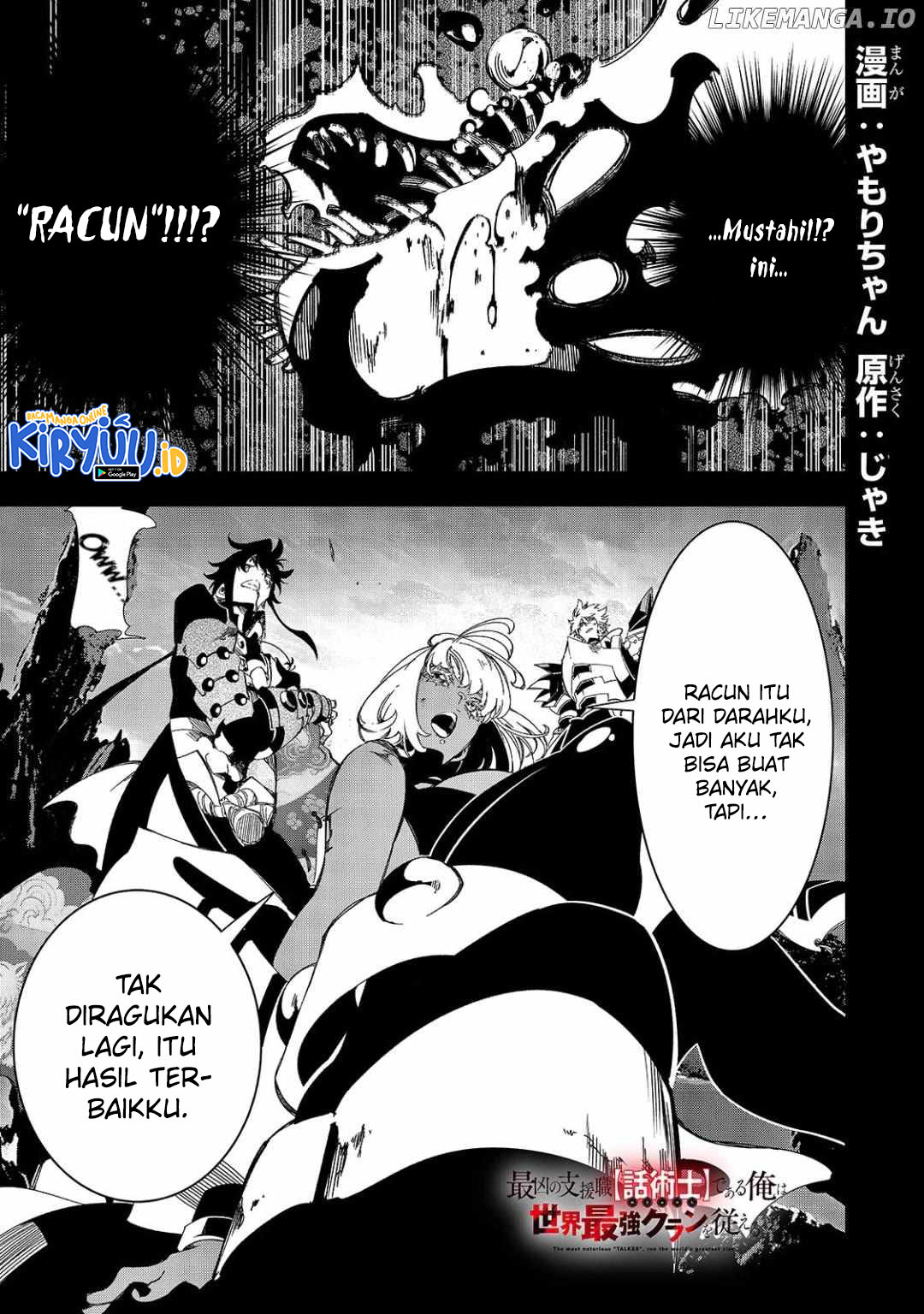 The Most Notorious “Talker” Runs the World’s Greatest Clan Chapter 44 - halaman 2