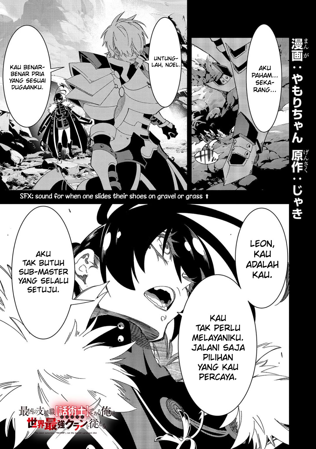 The Most Notorious “Talker” Runs the World’s Greatest Clan Chapter 45 - halaman 2