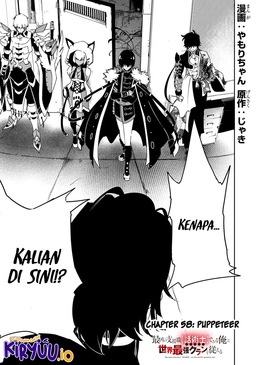 The Most Notorious “Talker” Runs the World’s Greatest Clan Chapter 58 - halaman 2
