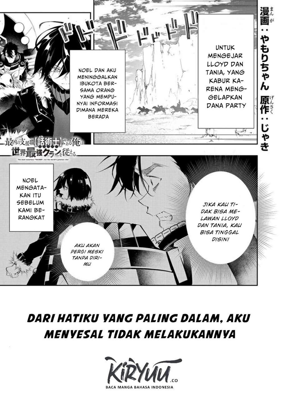 The Most Notorious “Talker” Runs the World’s Greatest Clan Chapter 6 - halaman 2