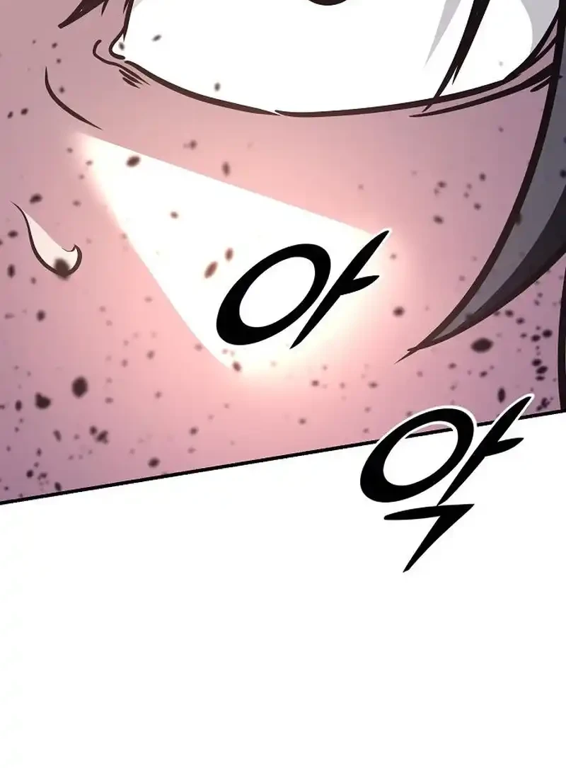 The Mysterious World’s Greatest Martial Artist Little Prince Chapter 100 - halaman 4