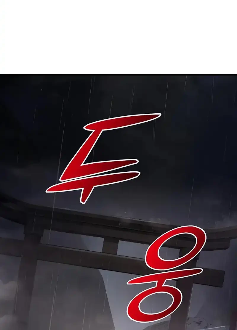 The Mysterious World’s Greatest Martial Artist Little Prince Chapter 102 - halaman 66
