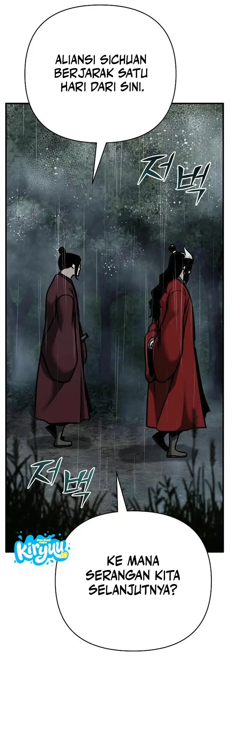 The Mysterious World’s Greatest Martial Artist Little Prince Chapter 103 - halaman 57