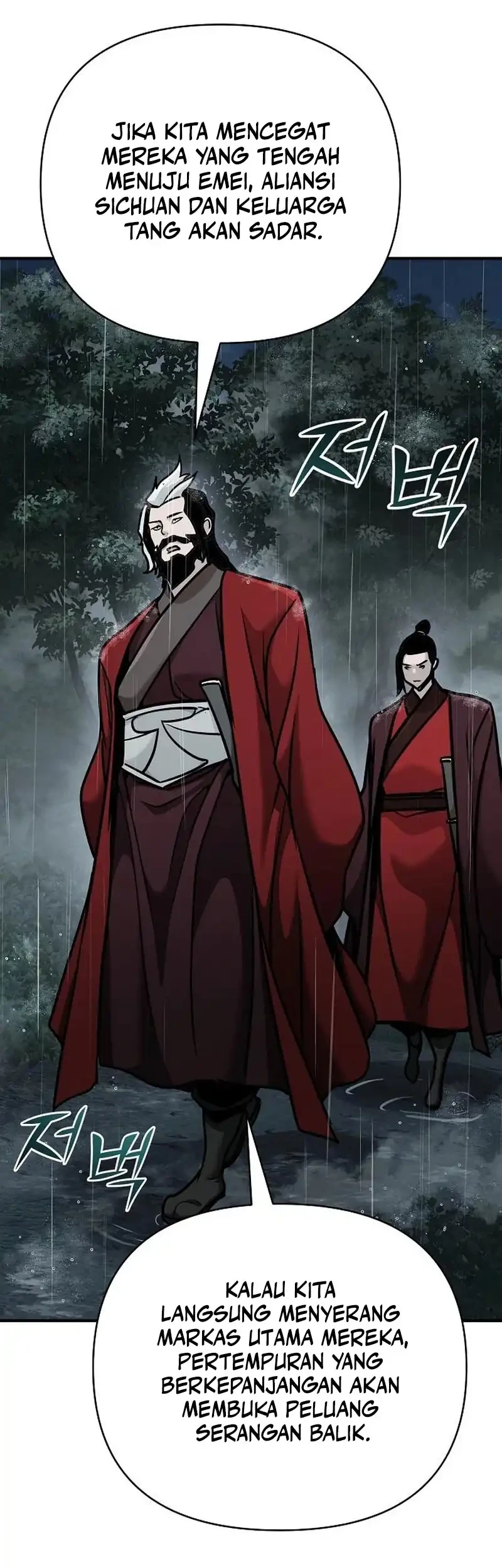 The Mysterious World’s Greatest Martial Artist Little Prince Chapter 103 - halaman 58